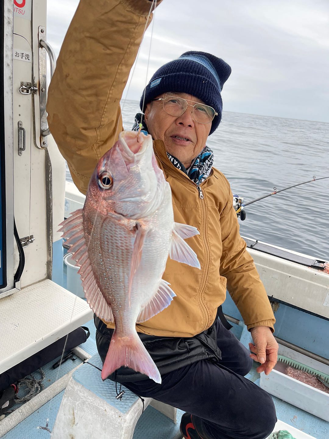 2月20日
