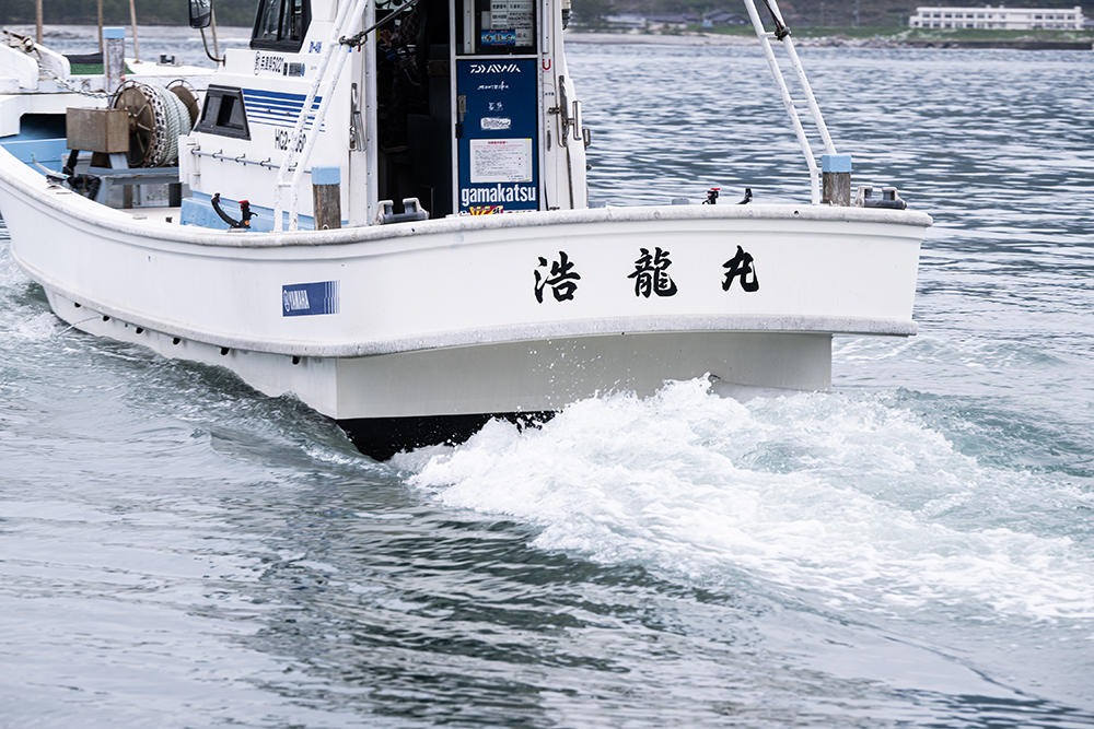 ご挨拶
